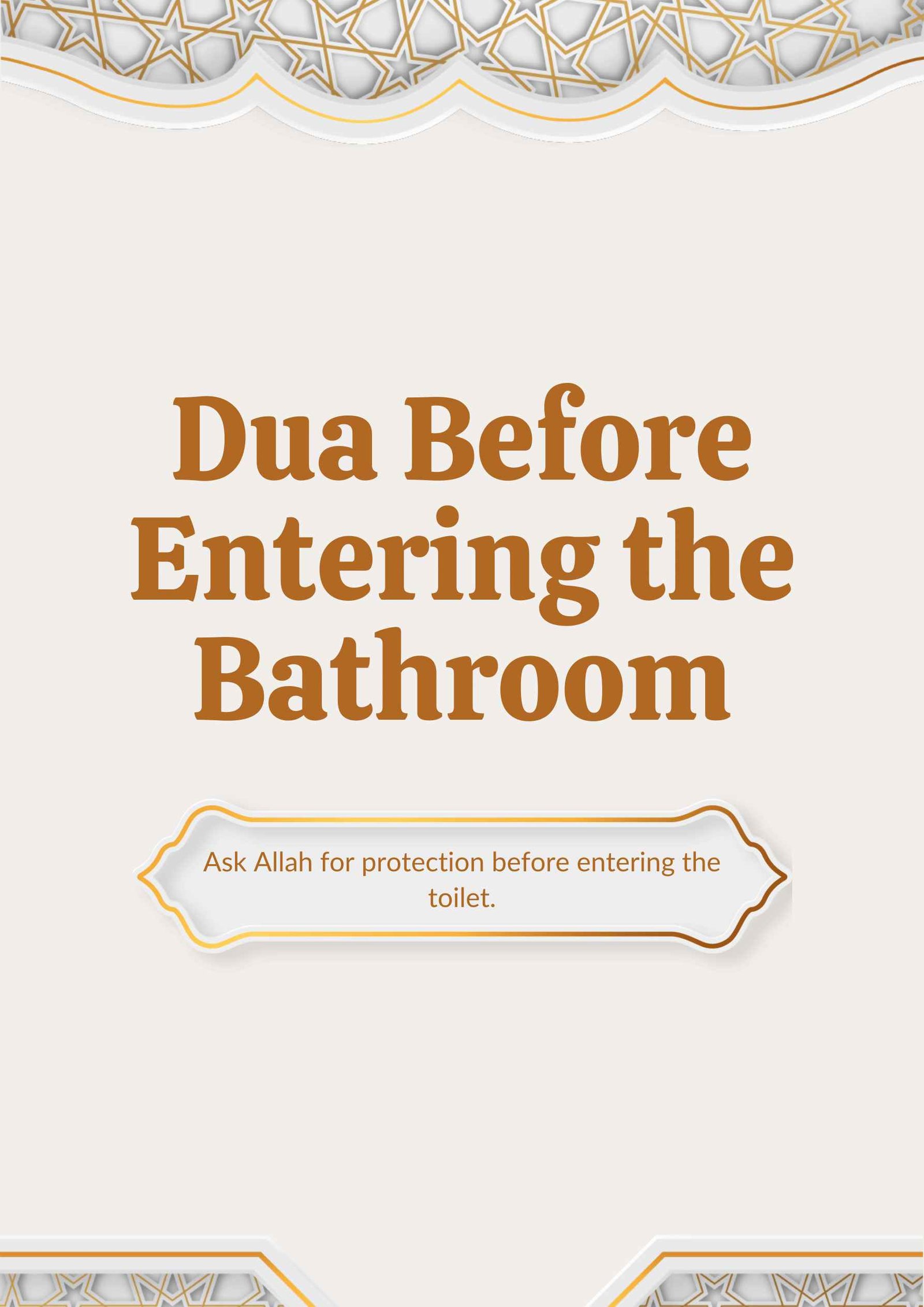 Dua Before Entering Bathroom