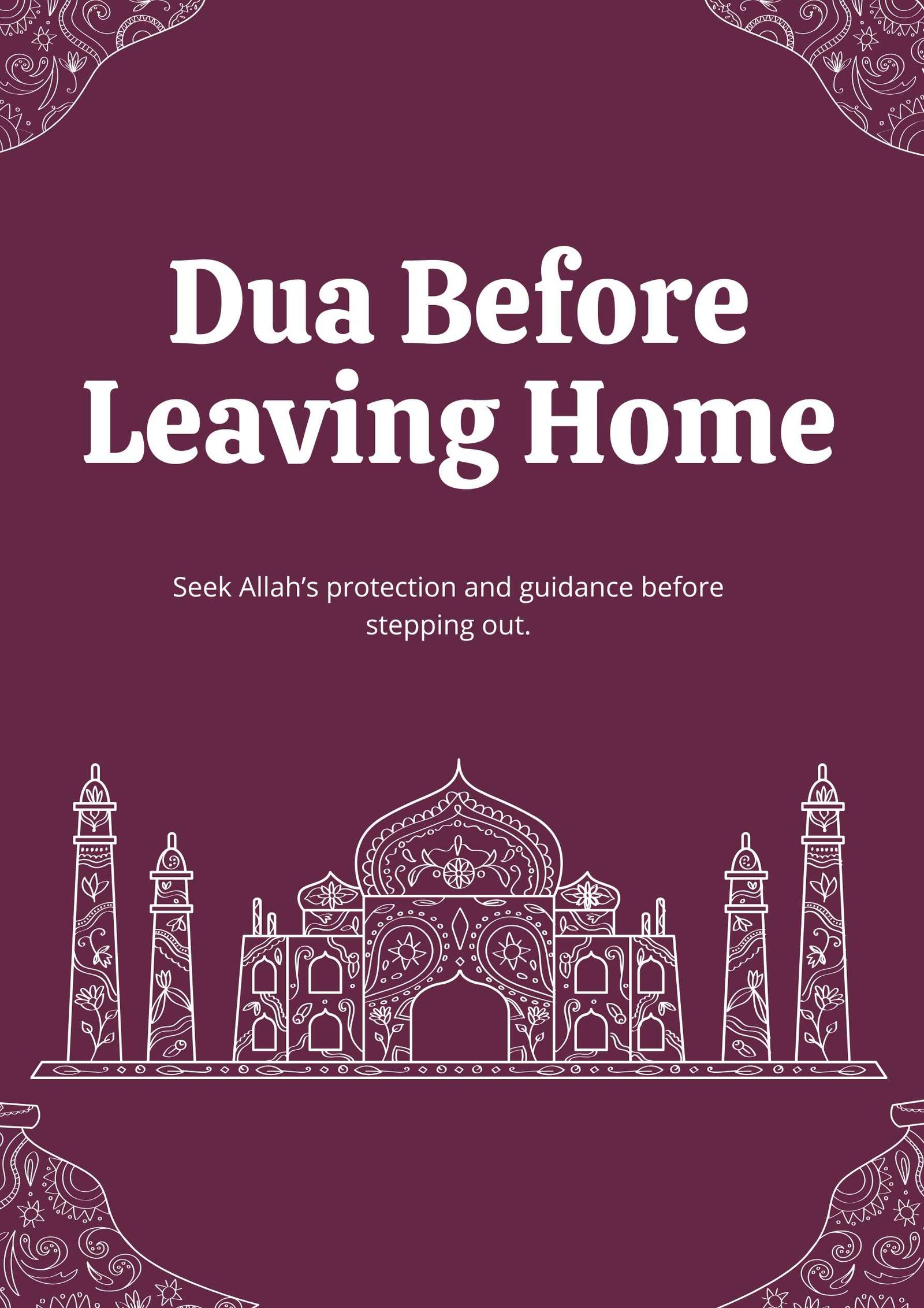 Dua Before Leaving Home
