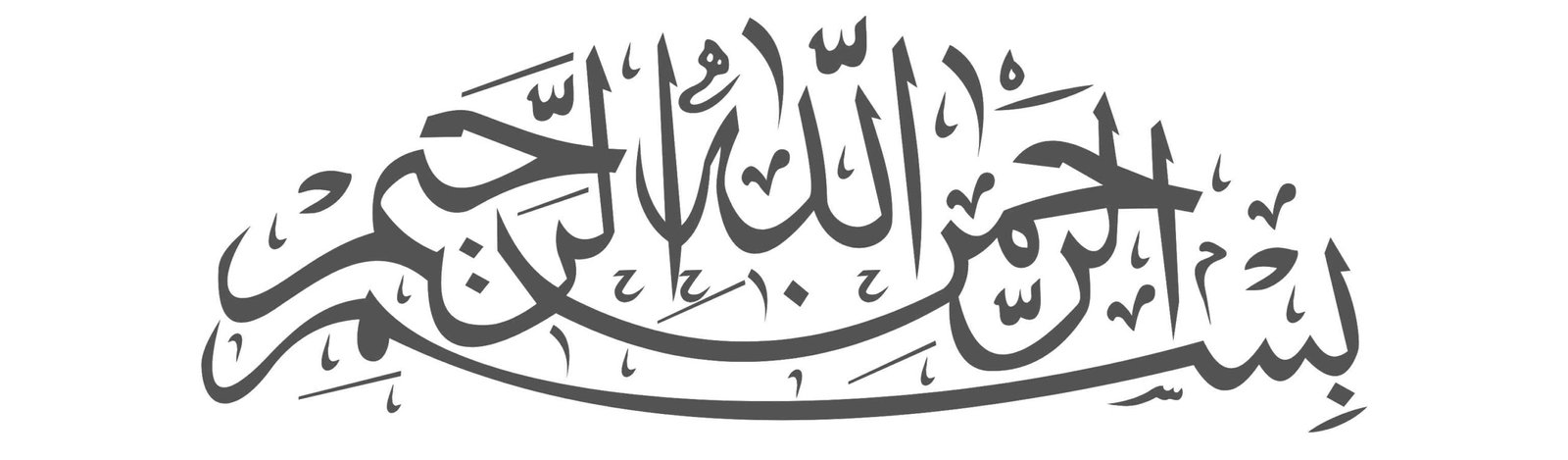 bismillah